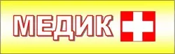 МЕДИК ПЛЮС, ПП логотип (ЄДРПОУ 33285928)