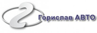 Логотип — ГОРИСЛАВ АВТО, ООО