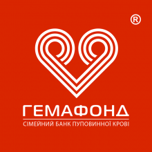 Логотип — ГЕМАФОНД, СЕМЕЙНЫЙ БАНК ПУПОВИННОЙ КРОВ