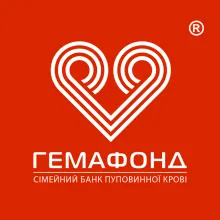 ГЕМАФОНД — СІМЕЙНИЙ БАНК ПУПОВИННОЇ КРОВІ логотип (ЄДРПОУ 33301813)