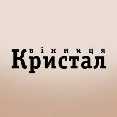 Логотип — КРИСТАЛ, ВІННИЦЬКИЙ ЗАВОД, АТ