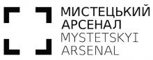 Логотип — МИСТЕЦЬКИЙ АРСЕНАЛ, НАЦІОНАЛЬНИЙ КУЛЬТУРНО-МИСТЕЦЬКИЙ ТА МУЗЕЙНИЙ КОМПЛЕКС, ДП