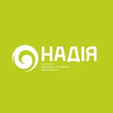 Логотип НАДІЯ, КЛІНІКА РЕПРОДУКТИВНОЇ МЕДИЦИНИ, ТОВ (ЄДРПОУ 33548263) НАДІЯ, КЛІНІКА РЕПРОДУКТИВНОЇ МЕДИЦИНИ, ТОВ логотип (ЄДРПОУ 33548263)