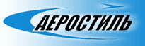 Логотип — АЭРОСТИЛЬ ГРУПП, ООО