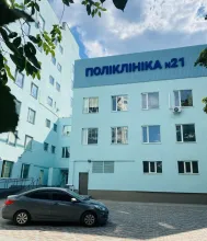 Логотип — ХАРКІВСЬКА МІСЬКА ПОЛІКЛІНІКА №21