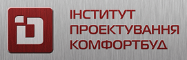 Логотип — КОМФОРТБУД, ІНСТИТУТ ПРОЕКТУВАННЯ, ТОВ