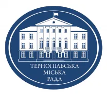 ТЕРНОПІЛЬСЬКА МІСЬКА РАДА логотип (ЄДРПОУ 34334305)