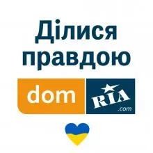 ДОМ. РІА, САЙТ НЕРУХОМОСТІ