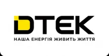 ДТЕК СЕРВИС, КОМПЛЕКС УСЛУГ ДЛЯ КОМПАНИЙ ГРУППЫ ДТЕК логотип (ЕДРПОУ 34456687)