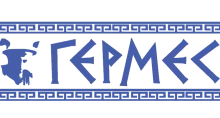 ГЕРМЕС-ЗАПАД, КОМПАНИЯ