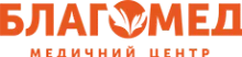 БЛАГОМЕД, МЕДИЧНИЙ ЦЕНТР У ЛУЦЬКУ логотип (ЄДРПОУ 34572255)