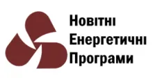 НОВІТНІ ЕНЕРГЕТИЧНІ ПРОГРАМИ, ТОВ логотип (ЄДРПОУ 34623220)