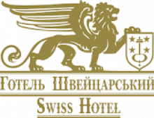 Логотип — SWISS, BOUTIQUE HOTEL