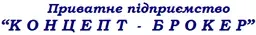 Логотип КОНЦЕПТ-БРОКЕР, ЧП (ЕДРПОУ 34711966) КОНЦЕПТ-БРОКЕР, ЧП логотип (ЕДРПОУ 34711966)