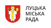 ЛУЦЬКА МІСЬКА РАДА логотип (ЄДРПОУ 34745204)