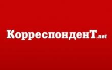 КОРЕСПОНДЕНТ, УКРАИНСКАЯ СЕТЬ НОВОСТЕЙ