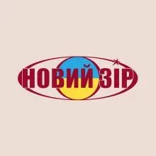 Логотип — НОВИЙ ЗІР, ОФТАЛЬМОЛОГІЧНИЙ ЦЕНТР