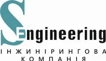 S-ENGINEERING, LLC logo (EDRPOU 34944005)