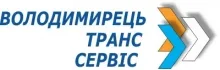 Логотип — ВОЛОДИМИРЕЦЬТРАНССЕРВІС, ПЕРЕВІЗНИК