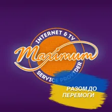 Логотип — МАКСИМУМ-НЕТ — ІНТЕРНЕТ ПРОВАЙДЕР