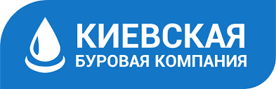 КИЇВСЬКА БУРОВА КОМПАНІЯ, ТОВ