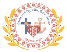 Логотип — VERA NADEZHDA LYUBOV KHKHI, LLC