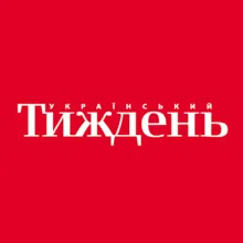 УКРАИНСКАЯ НЕДЕЛЯ, ЖУРНАЛ