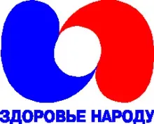 ЗДОРОВ’Я НАРОДУ, ХАРКІВСЬКЕ ФАРМАЦЕВТИЧНЕ ПІДПРИЄМСТВО, ТОВ логотип (ЄДРПОУ 35587866)