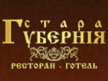 STARA GUBERNIYA, HOTEL-RESTORAN logo (EDRPOU 35627315)