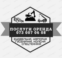Логотип — РІДНИЙ ДІМ, БУДІВЕЛЬНА КОМПАНІЯ, ПП