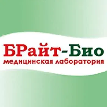 БРАЙТ БІО, МЕДИЧНА ЛАБОРАТОРІЯ логотип (ЄДРПОУ 36140935)