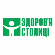 ЗДОРОВ’Я СТОЛИЦІ, МЕДИЧНИЙ ЦЕНТР логотип (ЄДРПОУ 36157980)