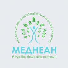 Логотип — МЕДНЕАН, МЕДИЧНИЙ ЦЕНТР, ПП