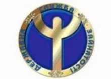 Логотип — ХАРКІВСЬКИЙ МІСЬКИЙ ЦЕНТР ЗАЙНЯТОСТІ