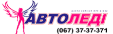 Логотип — АВТОЛЕДІ, ШКОЛА ВОДІННЯ ДЛЯ ЖІНОК