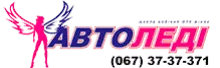 АВТОЛЕДИ, ШКОЛА ВОЖДЕНИЯ ДЛЯ ЖЕНЩИН