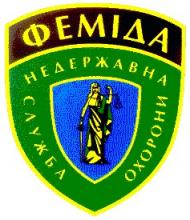 Логотип — ФЕМІДА, ГРУПА КОМПАНІЙ