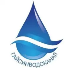 Логотип — ГАЙСИНВОДОКАНАЛ, КОМУНАЛЬНЕ ПІДПРИЄМСТВО