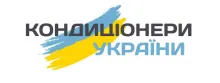 КОНДИЦИОНЕРЫ УКРАИНЫ, КОМПАНИЯ логотип (ЕДРПОУ 3662611152)