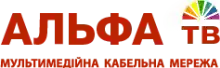 Логотип АЛЬФА ИНЕТ, МЕЛЬТИМЕДИЙНАЯ КАБЕЛЬНАЯ СЕТЬ (ЕДРПОУ 36674874) АЛЬФА ИНЕТ, МЕЛЬТИМЕДИЙНАЯ КАБЕЛЬНАЯ СЕТЬ логотип (ЕДРПОУ 36674874)