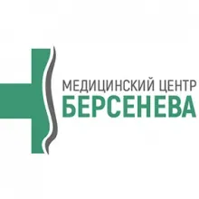 МЕДИЧНИЙ ЦЕНТР БЄРСЄНЄВА логотип (ЄДРПОУ 36799183)