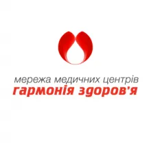 Логотип — ГАРМОНІЯ ЗДОРОВ’Я, МЕРЕЖА МЕДИЧНИХ ЦЕНТРІВ