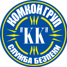 KOMKON GROUP, SECURITY SERVICE