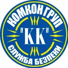КОМКОН ГРУП, СЛУЖБА БЕЗПЕКИ логотип (ЄДРПОУ 36998932)