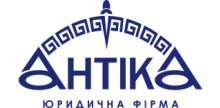 Логотип — АНТІКА, ЮРИДИЧНА ФІРМА, АДВОКАТСЬКЕ ОБ’ЄДНАННЯ