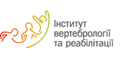 Логотип — ІНСТИТУТ ВЕРТЕБРОЛОГІЇ І РЕАБІЛІТАЦІЇ, ТОВ