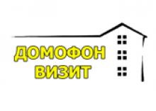 Логотип — ДОМОФОН ВІЗИТ, КОМПАНІЯ