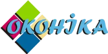ОКОНІКА, ТОВ