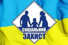 УПРАВЛІННЯ СОЦІАЛЬНОГО ЗАХИСТУ НАСЕЛЕННЯ ПОДІЛЬСЬКОЇ РАЙОННОЇ В МІСТІ КИЄВІ ДЕРЖАВНОЇ АДМІНІСТРАЦІЇ логотип (ЄДРПОУ 37393782)