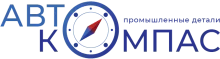 Логотип АВТОКОМПАС, ПРОМЫШЛЕННЫЕ ДЕТАЛИ (ЕДРПОУ 37458818) АВТОКОМПАС, ПРОМЫШЛЕННЫЕ ДЕТАЛИ логотип (ЕДРПОУ 37458818)